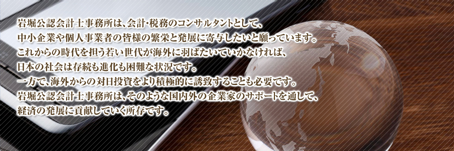 �h�D�N�^�X�iDUCTUS�j�Ƃ�